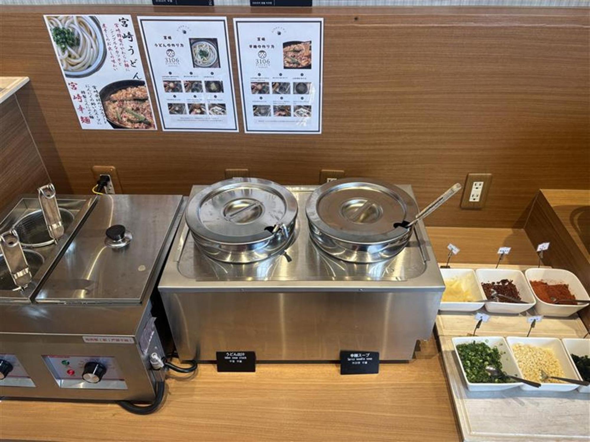 Jr九州宫崎酒店 酒店